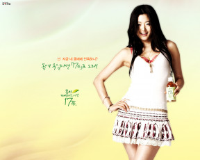 Картинка 17 tea бренды