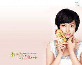 Картинка бренды 17 tea