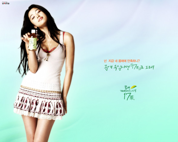 Обои картинки фото 17, tea, бренды