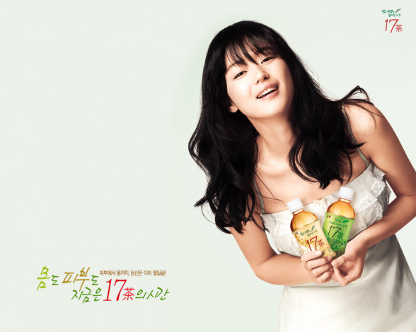 Обои картинки фото бренды, 17, tea