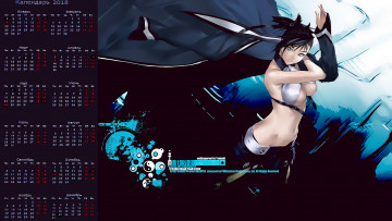 Картинка календари аниме взгляд девушка