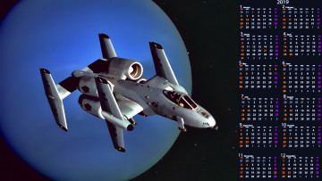 Картинка календари фэнтези планета звездолет