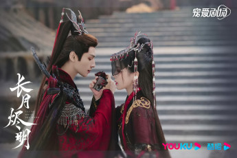 Картинка кино+фильмы till+the+end+of+the+moon светлый пепел луны тань тай цзинь минъе бог войны владыка демонов ли сусу е сеу