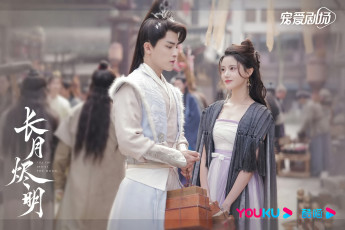 Картинка кино+фильмы till+the+end+of+the+moon светлый пепел луны