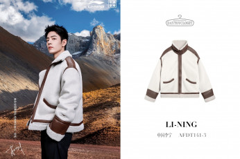 Картинка мужчины xiao+zhan актер куртка горы