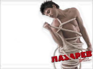 Картинка сергей лазарев музыка