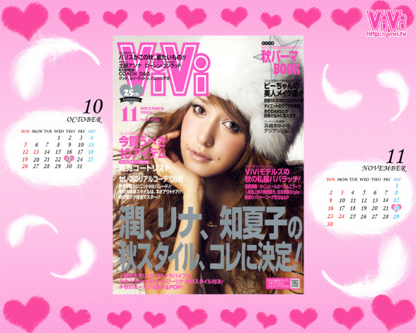 Обои картинки фото бренды, vivi