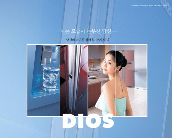 Обои картинки фото lg, бренды