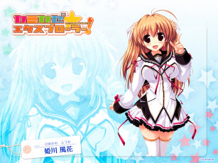 Картинка kamikaze explorer visual novel аниме