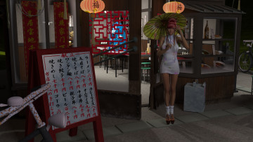 Картинка 3д+графика люди+ people девушка взгляд фон зонтик