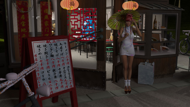 Обои картинки фото 3д графика, люди , people, девушка, взгляд, фон, зонтик