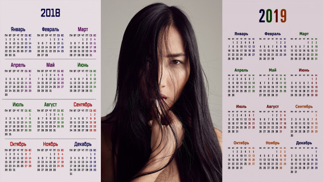 Обои картинки фото календари, девушки, взгляд, лицо