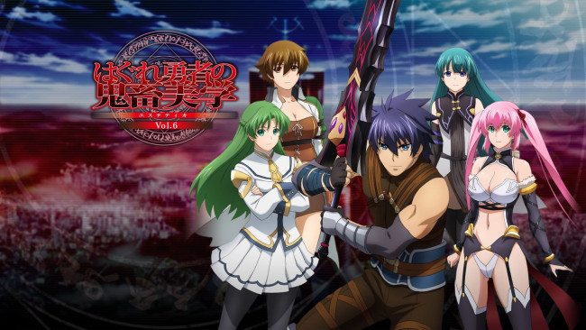 Обои картинки фото hagure yuusha no aesthetica, аниме, hagure, yuusha, no, estetica, эстетика, заблудшего, героя