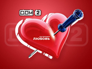 обоя бренды, дом