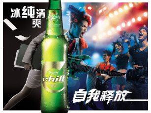 Картинка бренды carlsberg