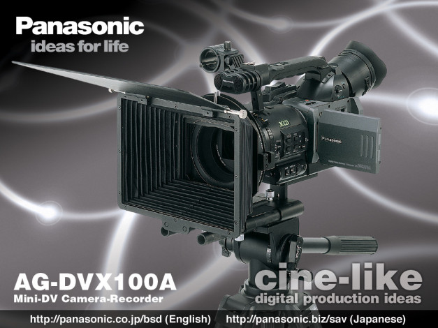 Обои картинки фото panasonic, бренды