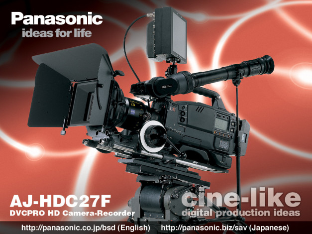 Обои картинки фото panasonic, бренды