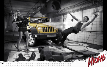 Картинка календари люди