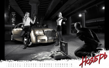 Картинка календари люди