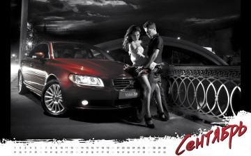 Картинка календари люди