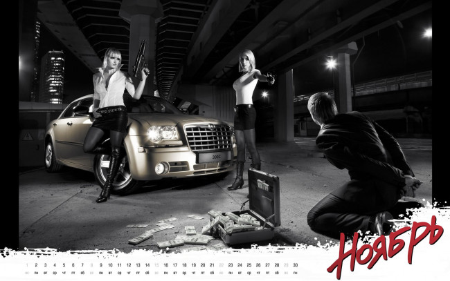 Обои картинки фото календари, люди