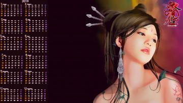 Картинка календари видеоигры девушка серьги украшение тату