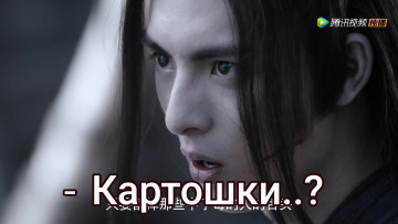 Картинка сюэ+ян кино+фильмы the+untamed the untamed неукротимый повелитель чэньцин мосян тунсю mo dao zu shi магистр дьявольского культа