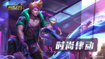 Картинка видео+игры heroes+evolved парень здание потоки