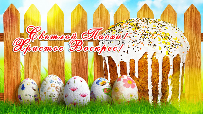 Обои картинки фото праздничные, пасха, кулич, пасхальное, яйцо