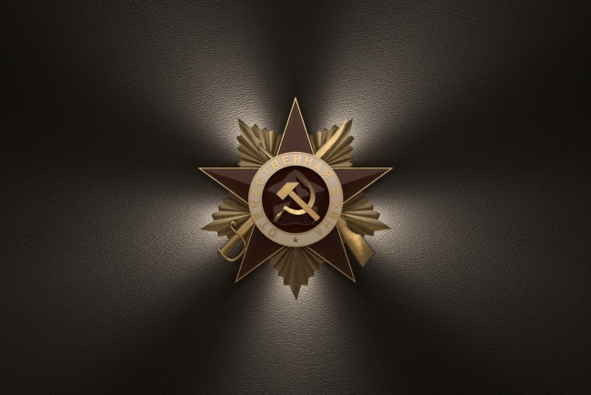 Обои картинки фото праздничные, день победы, орден