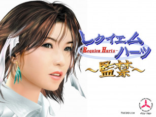 Картинка requiem hurts japanese adult games видео игры