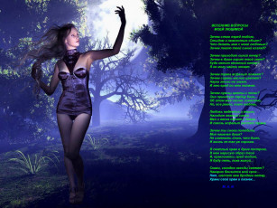 обоя весенние, вопросы, разное