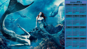 Картинка календари фэнтези русалка взгляд водоем