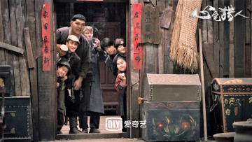 Картинка кино+фильмы psych-hunter люди ворота забор