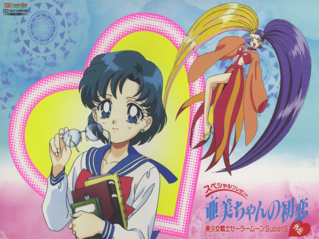 Обои картинки фото аниме, sailor, moon