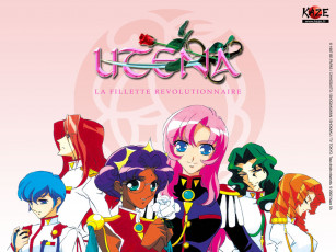 Картинка аниме utena