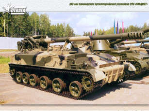 Картинка техника военная