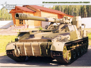 Картинка техника военная