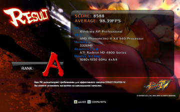 Картинка street fighter iv видео игры