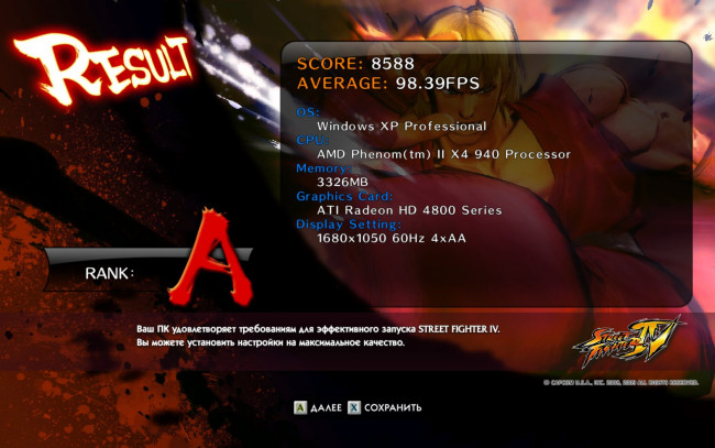 Обои картинки фото street, fighter, iv, видео, игры