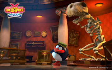 Картинка смешарики начало мультфильмы 3д