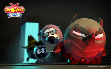Картинка смешарики начало мультфильмы