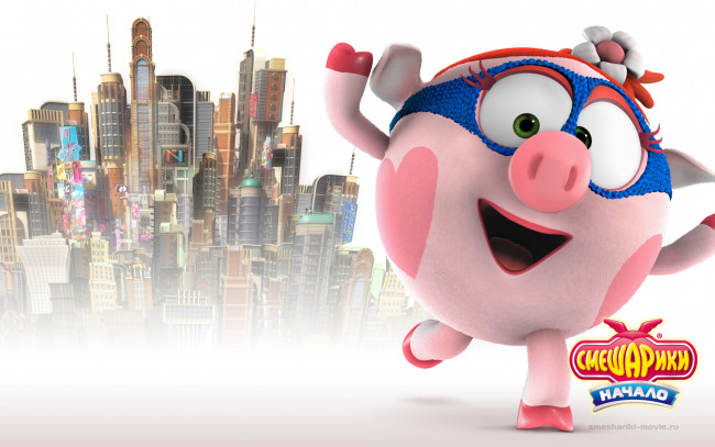 Обои картинки фото смешарики, начало, мультфильмы, 3д