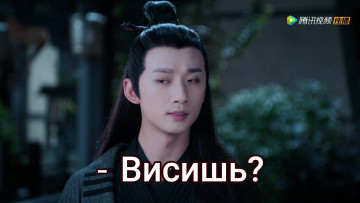 Картинка сун+лань кино+фильмы the+untamed the untamed неукротимый повелитель чэньцин мосян тунсю mo dao zu shi магистр дьявольского культа