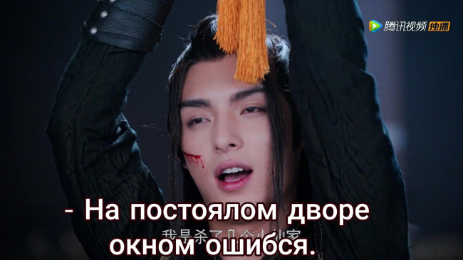 Обои картинки фото сюэ ян, кино фильмы, the untamed, the, untamed, неукротимый, повелитель, чэньцин, мосян, тунсю, mo, dao, zu, shi, магистр, дьявольского, культа