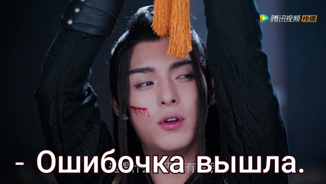 Обои картинки фото сюэ ян, кино фильмы, the untamed, the, untamed, неукротимый, повелитель, чэньцин, мосян, тунсю, mo, dao, zu, shi, магистр, дьявольского, культа