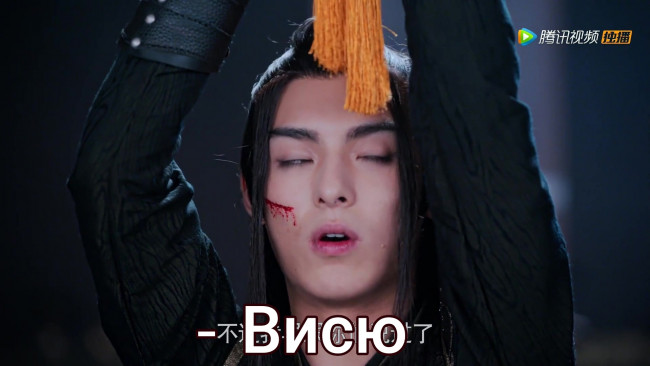 Обои картинки фото сюэ ян, кино фильмы, the untamed, the, untamed, неукротимый, повелитель, чэньцин, мосян, тунсю, mo, dao, zu, shi, магистр, дьявольского, культа