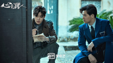 Картинка кино+фильмы psych-hunter парни записки следствие