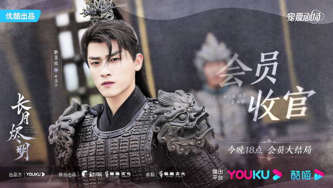 Обои картинки фото кино фильмы, till the end of the moon, воин, броня