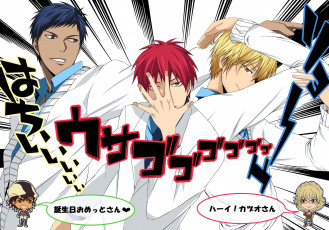 Картинка аниме kuroko+no+baske парни